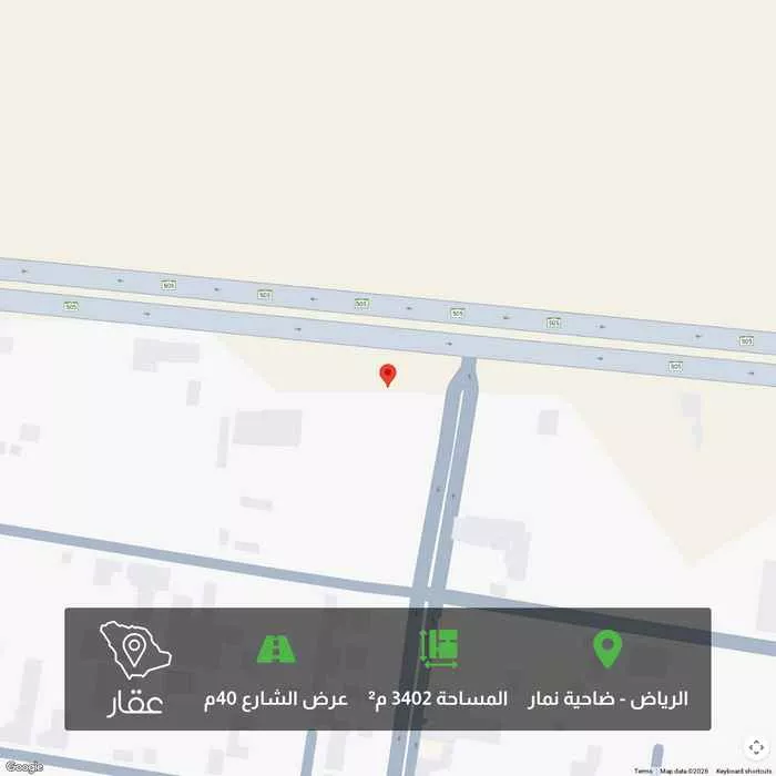 أرض 3402 م² في ضاحية نمار