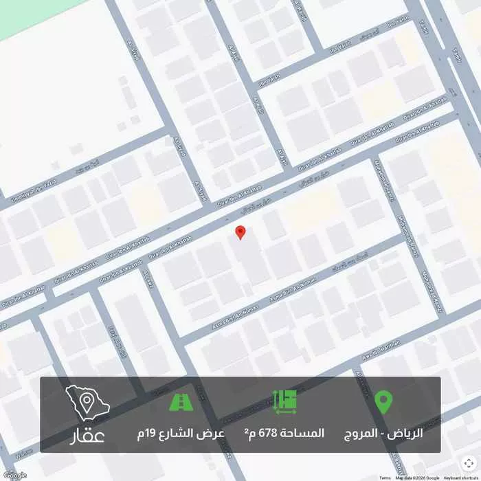 أرض 678 م² في المروج