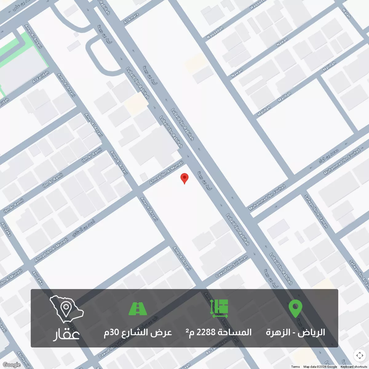 أرض 2288 م² في الزهرة