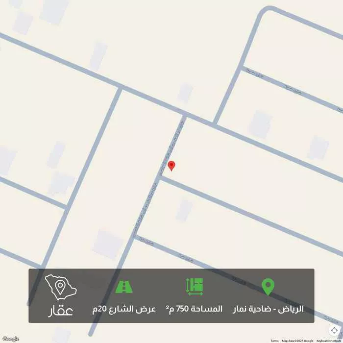 750 sqm land in Dahiat Namar