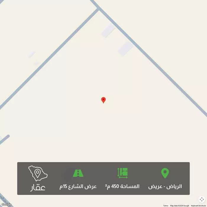 أرض 450 م² في عريض