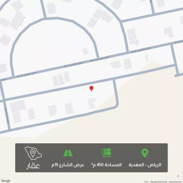 أرض 450 م² في المهدية