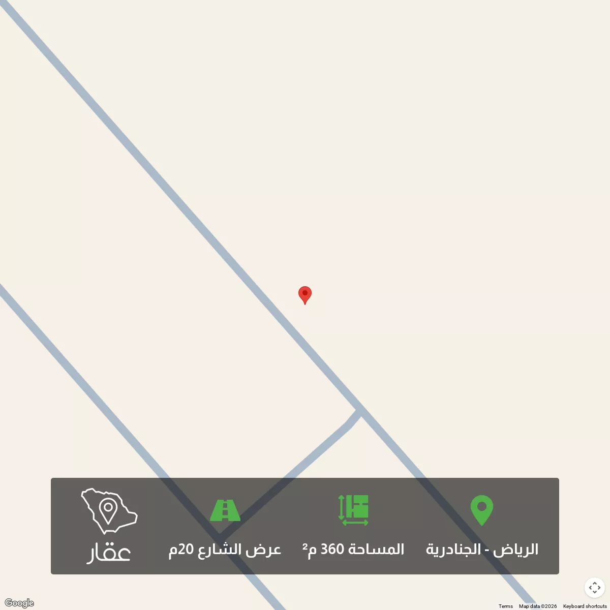 أرض 360 م² في الجنادرية
