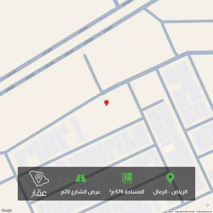 576 sqm land in Al Rimal