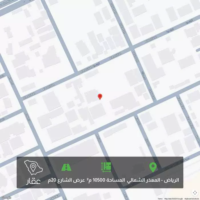 أرض 11000 م² في المعذر الشمالي