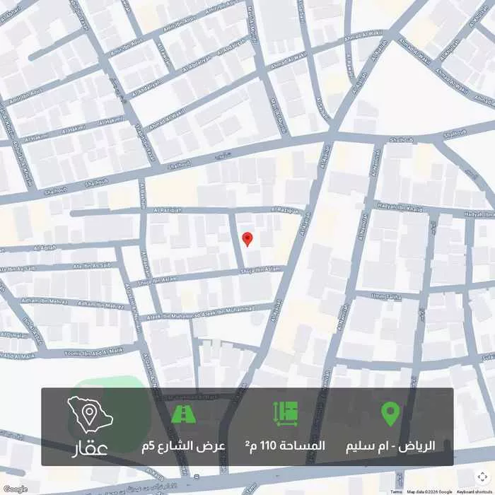 أرض 110 م² في ام سليم