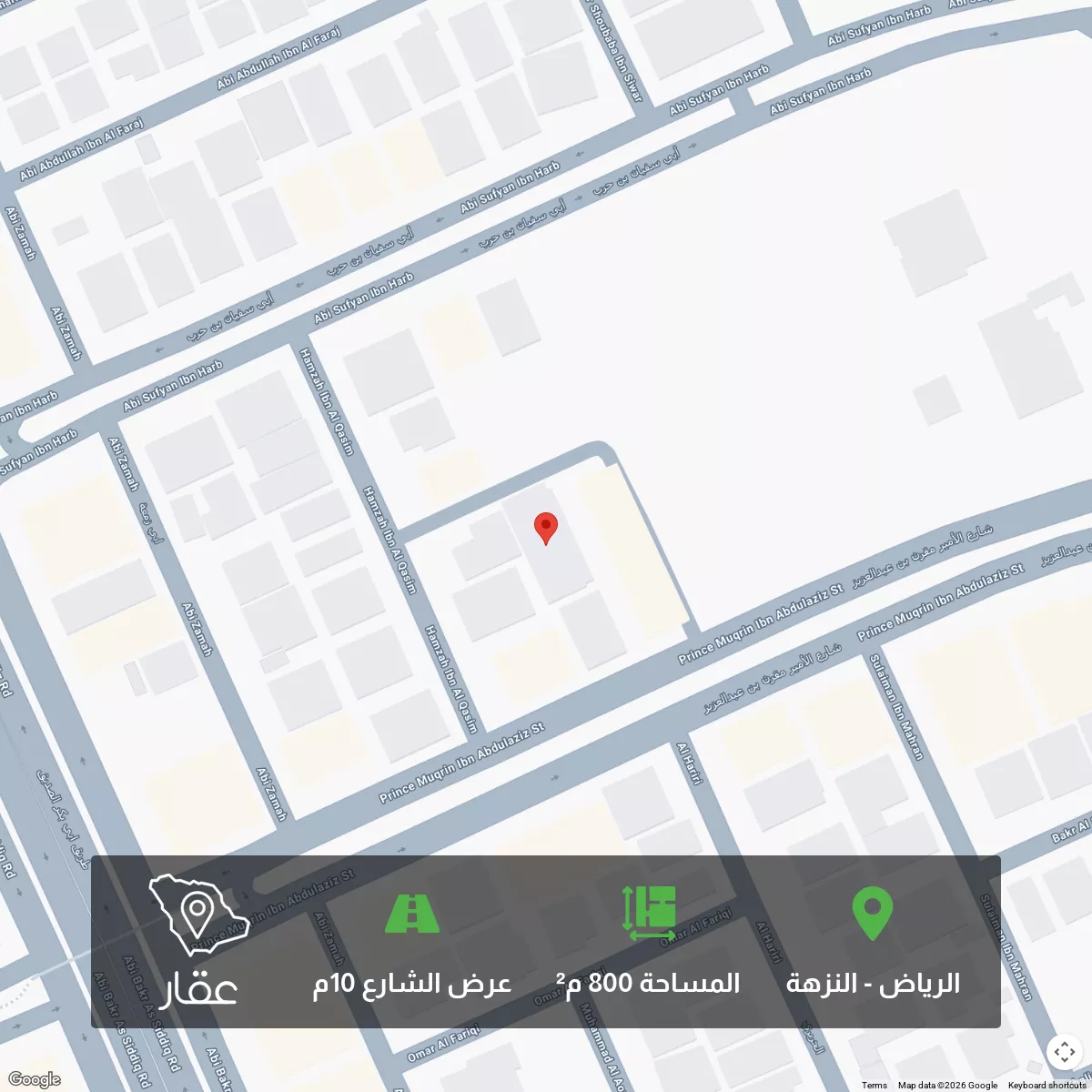 800 sqm land in Al Nuzhah