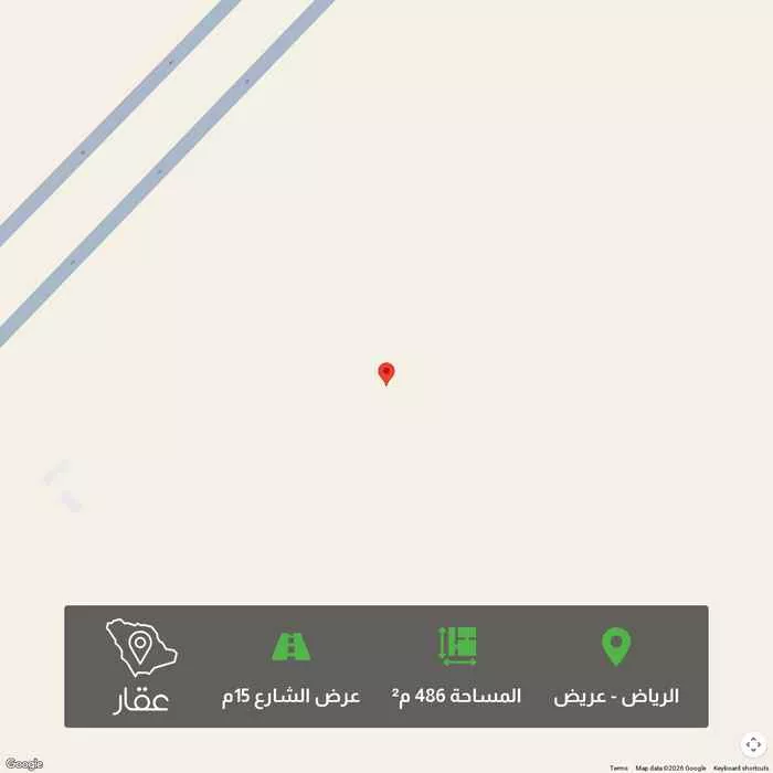 أرض 486 م² في عريض