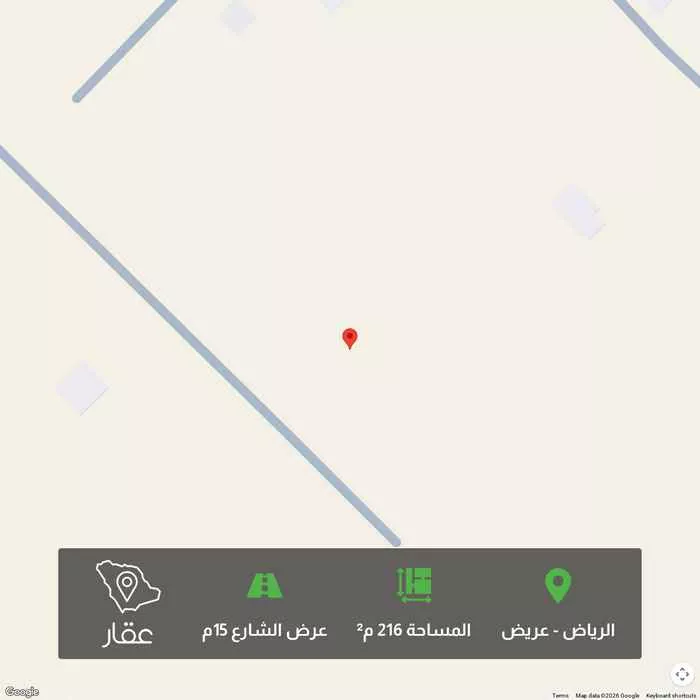أرض 216 م² في عريض
