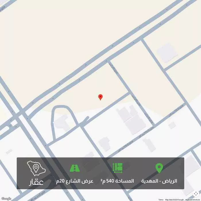 أرض 540 م² في المهدية