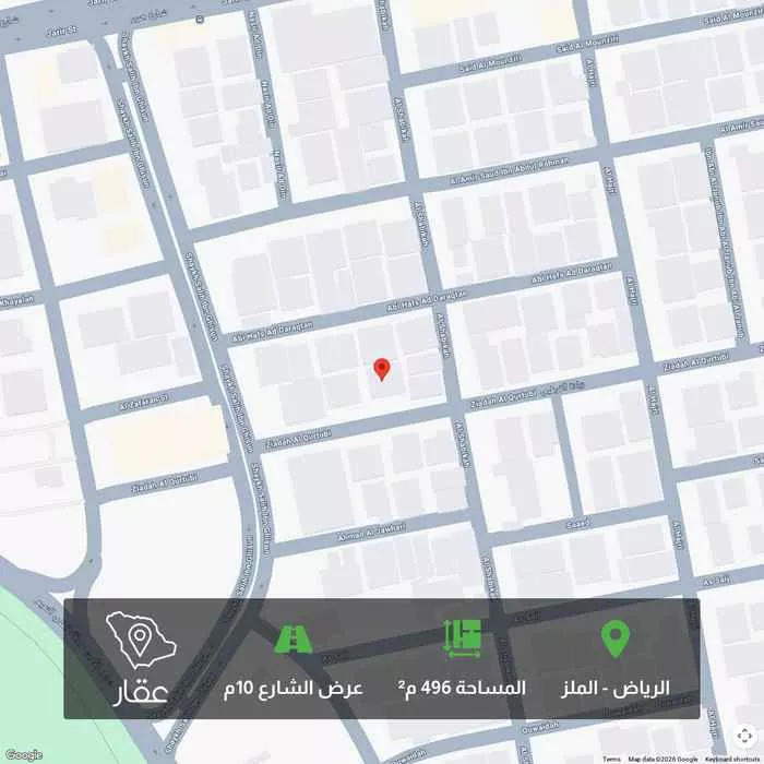 أرض 315 م² في الملز