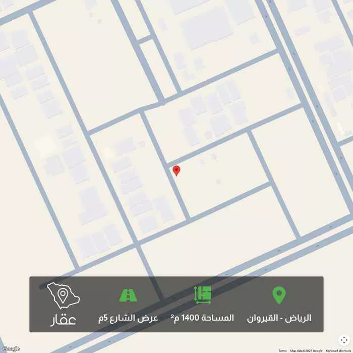 1400 sqm land in Al Qairawan