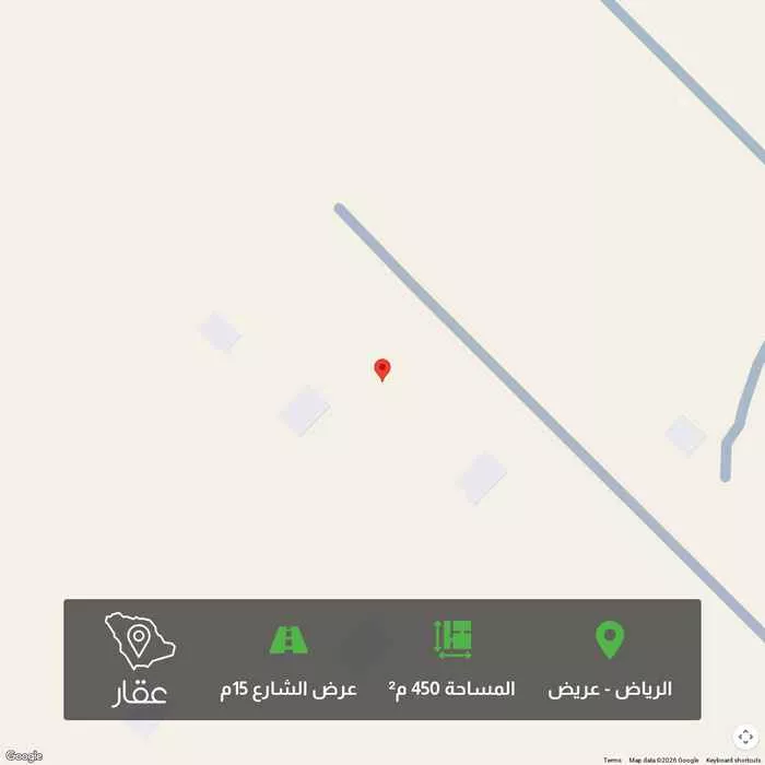 أرض 450 م² في عريض