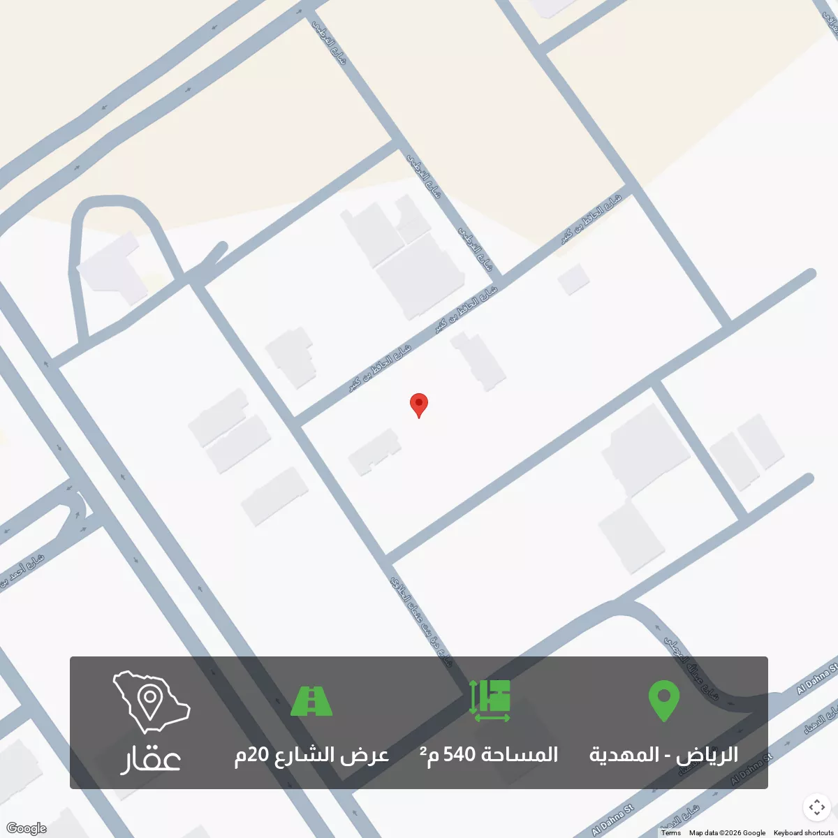 أرض 540 م² في المهدية