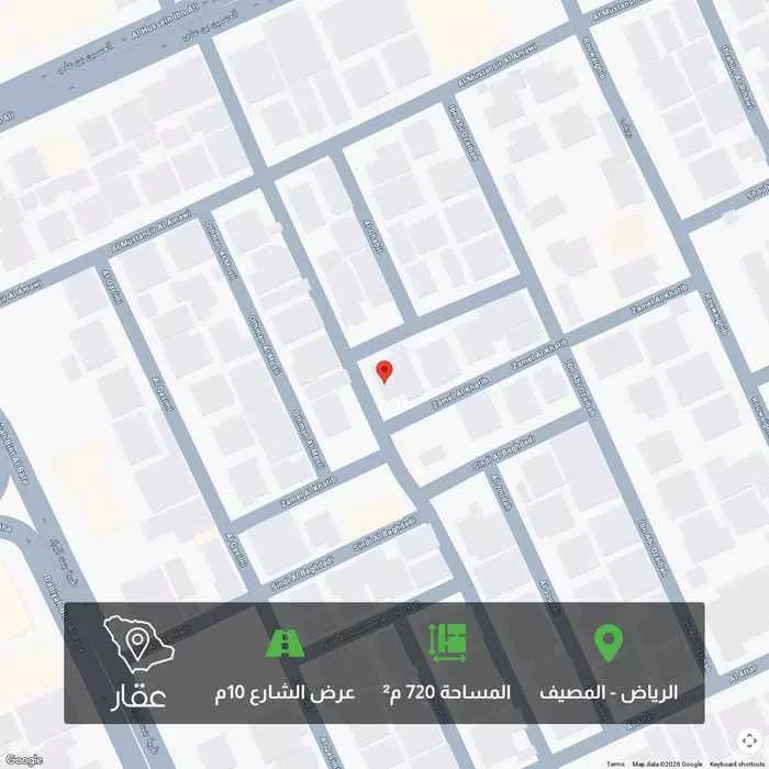 أرض 720 م² في المصيف