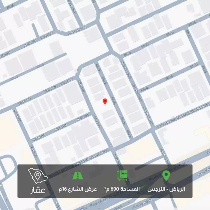 أرض 690 م² في النرجس