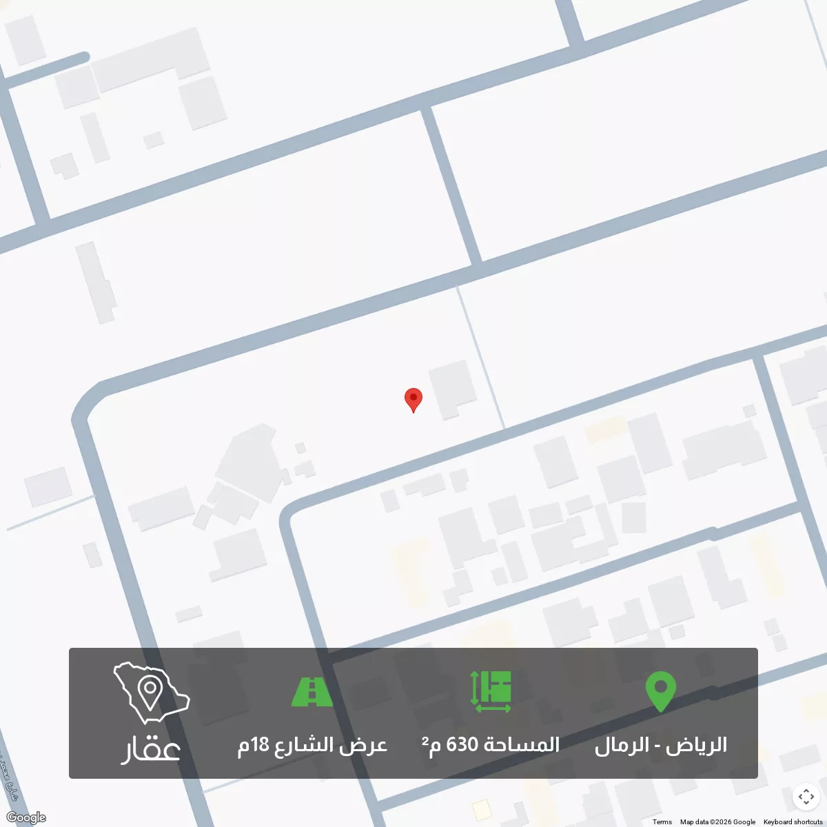 أرض 630 م² في الرمال