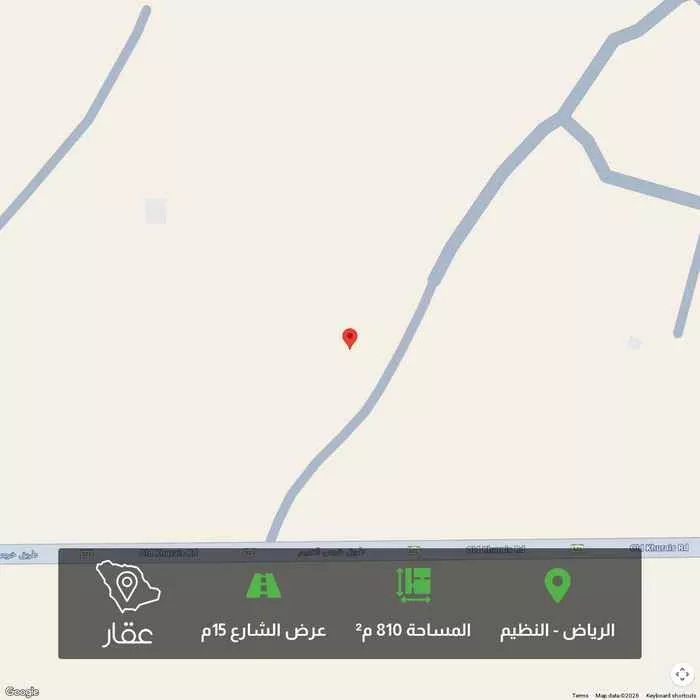 810 sqm land in An Nadhim