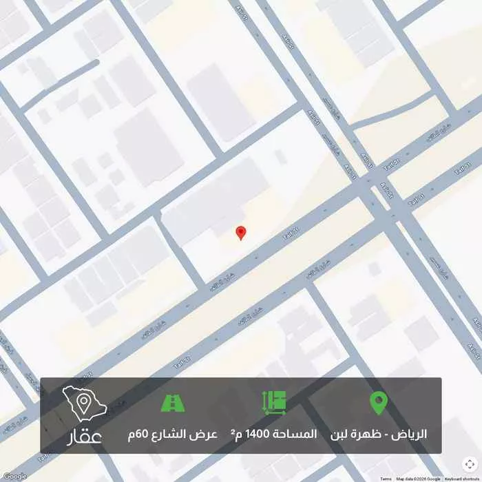 أرض 1400 م² في ظهرة لبن