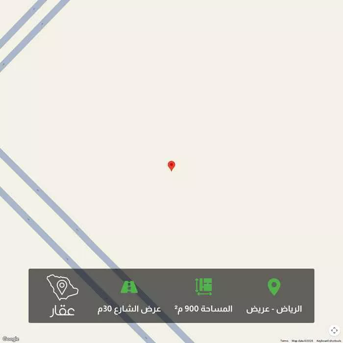 أرض 900 م² في عريض