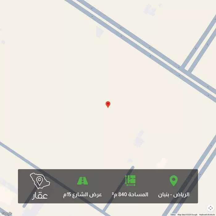 840 sqm land in Banban