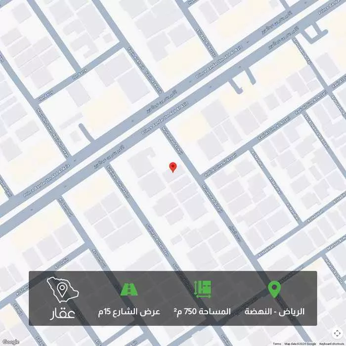 أرض 750 م² في النهضة