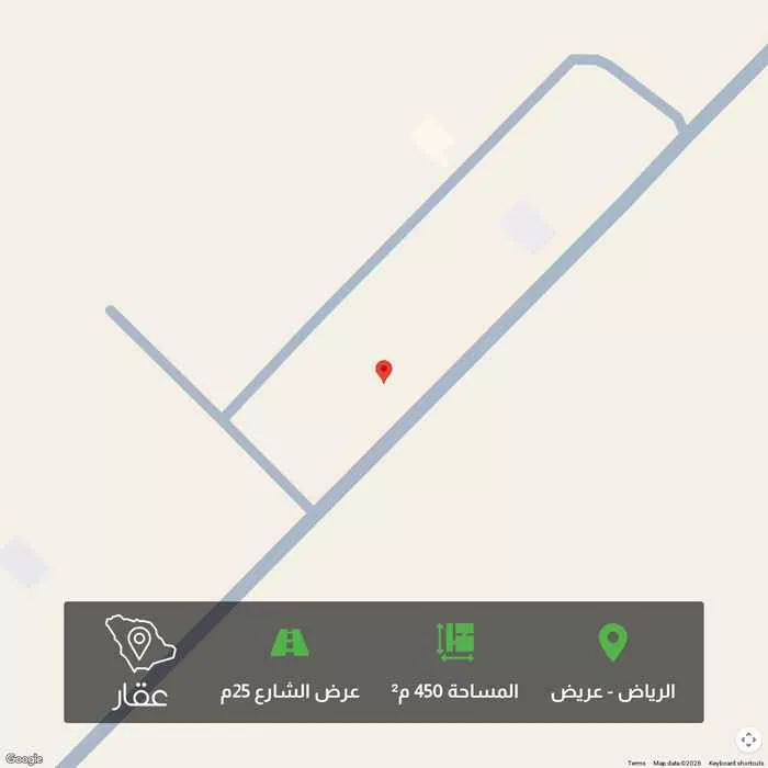 أرض 450 م² في عريض