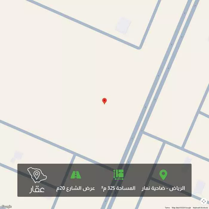 أرض 325 م² في ضاحية نمار