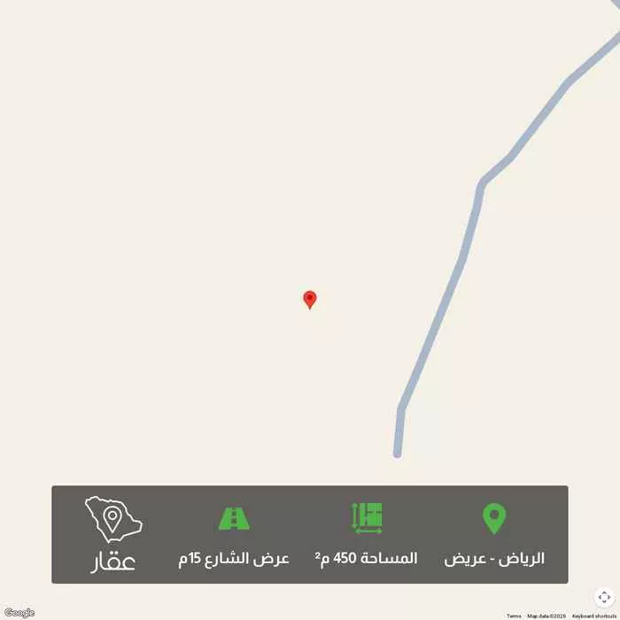 أرض 450 م² في عريض