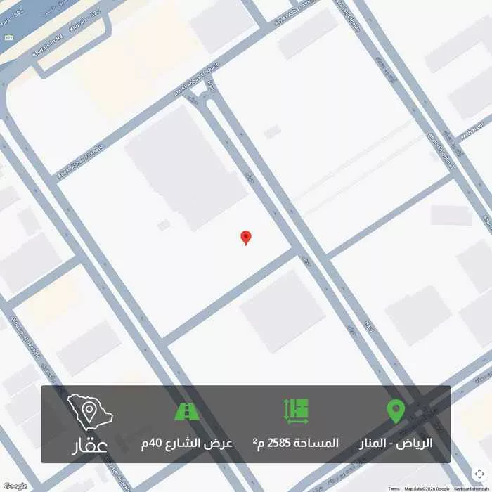 أرض 2585 م² في المنار