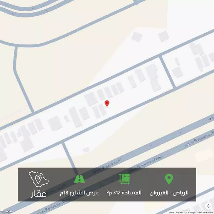 أرض 312 م² في القيروان