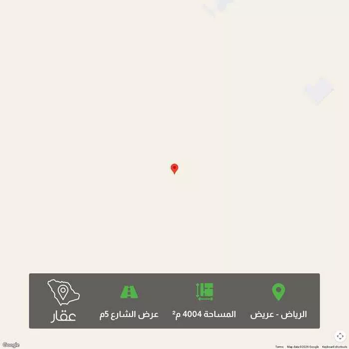 أرض 4004 م² في عريض