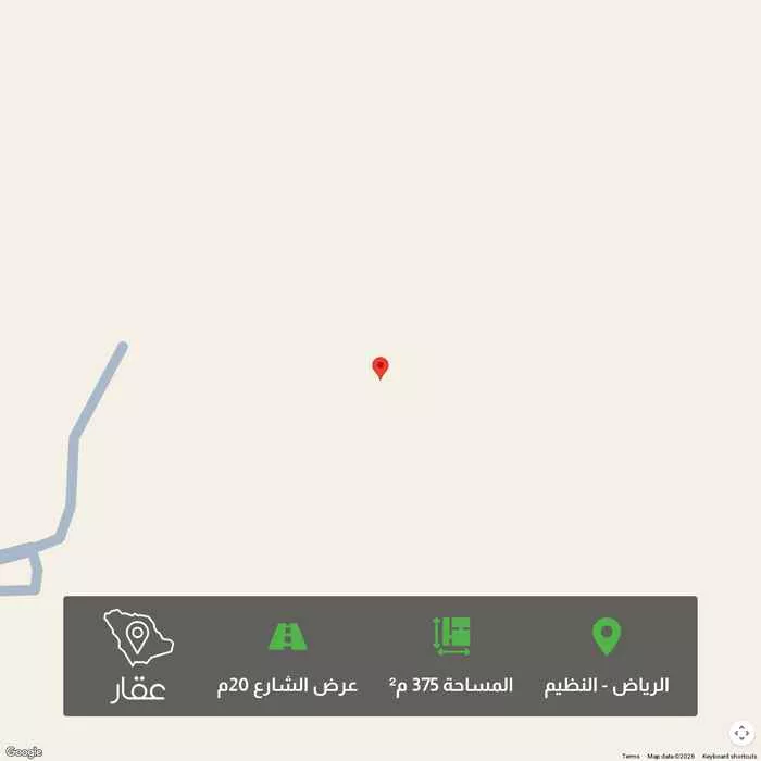 أرض 375 م² في النظيم