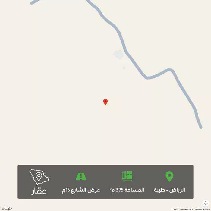 أرض 375 م² في طيبة