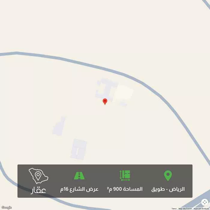 أرض 900 م² في طويق