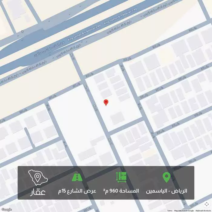 أرض 960 م² في الياسمين