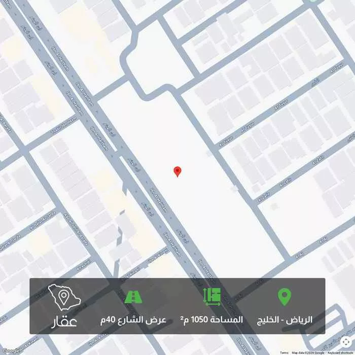 أرض 1050 م² في الخليج