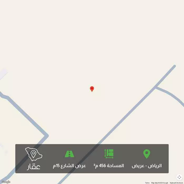 أرض 456 م² في عريض