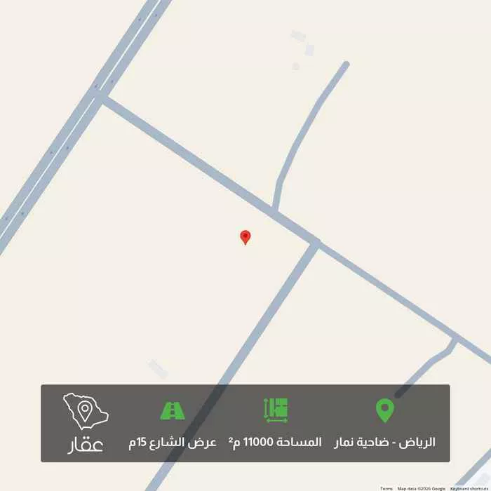 أرض 11000 م² في ضاحية نمار