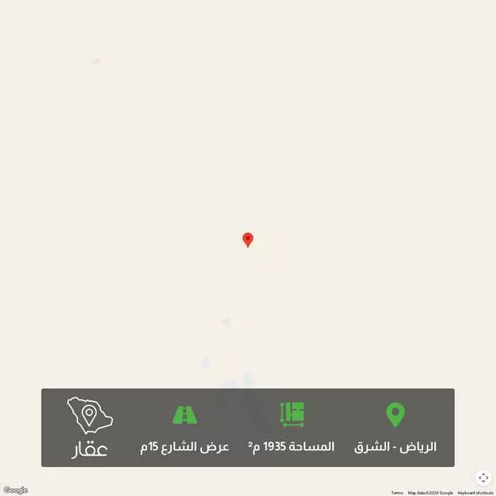 أرض 1935 م² في الشرق