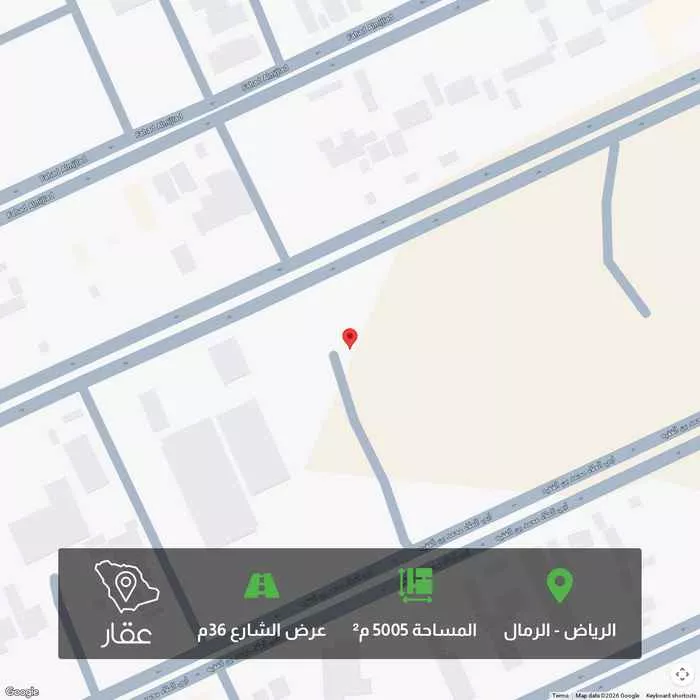 أرض 5005 م² في الرمال