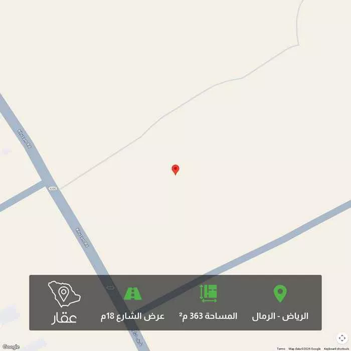 أرض 363 م² في الرمال