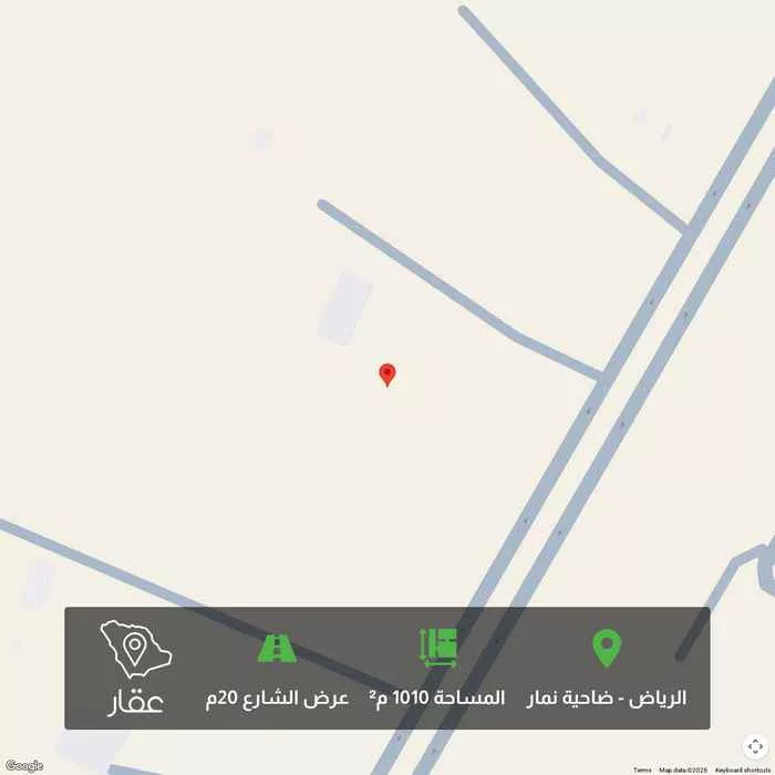 1010 sqm land in Dahiat Namar