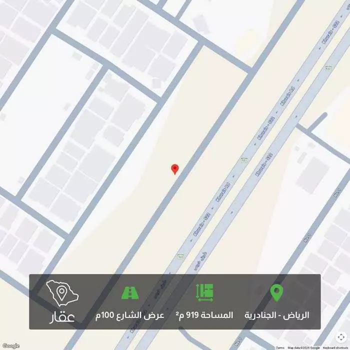 أرض 919 م² في الجنادرية