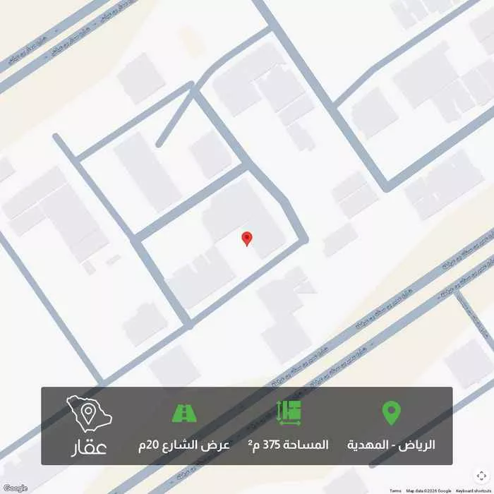 أرض 375 م² في المهدية