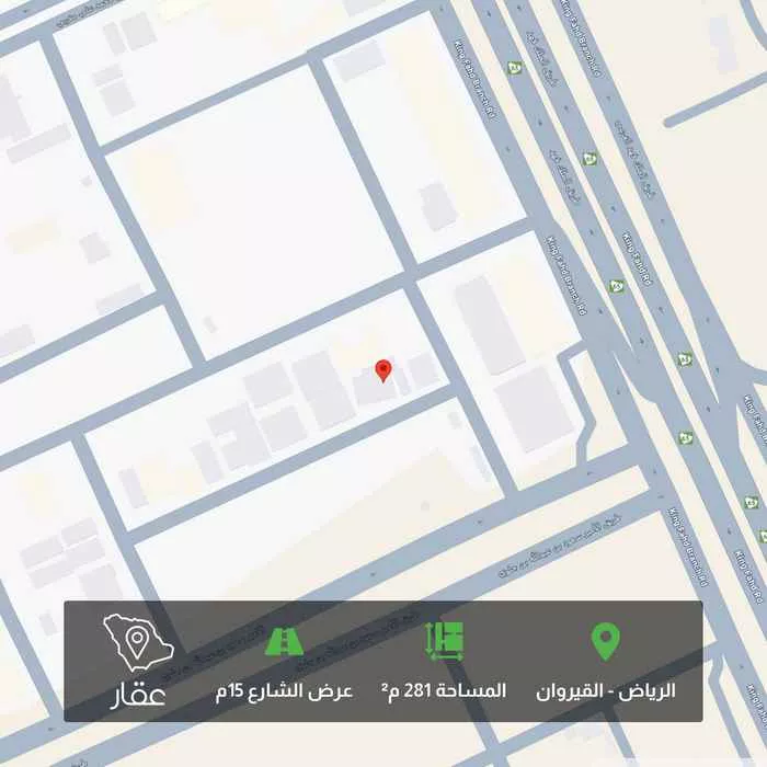 أرض 281 م² في القيروان