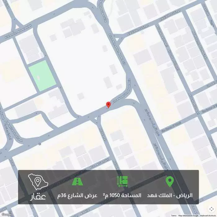 أرض 1050 م² في الملك فهد