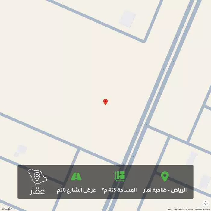 425 sqm land in Dahiat Namar