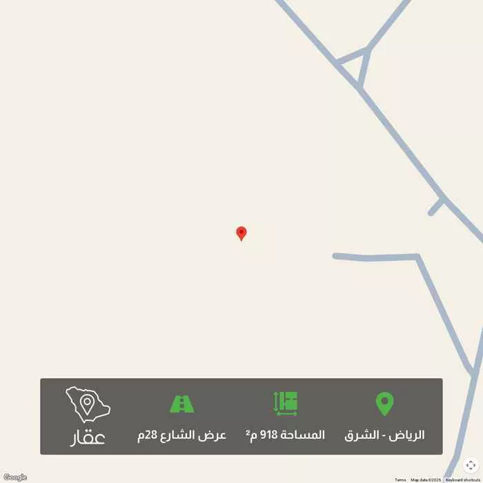 أرض 918 م² في الشرق