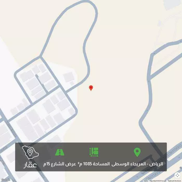 أرض 1085 م² في العريجاء الوسطى